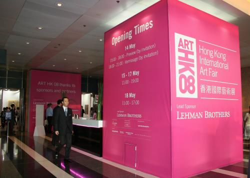 Art HK 08.jpg Art HK 08.jpg